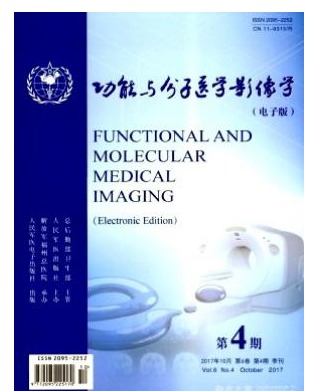 功能与分子医学影像学