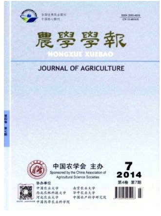 农学学报