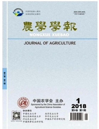 农学学报