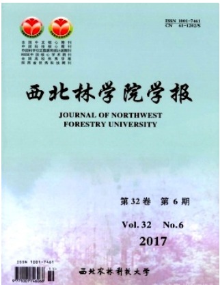 西北林学院学报
