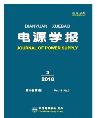 电源学报