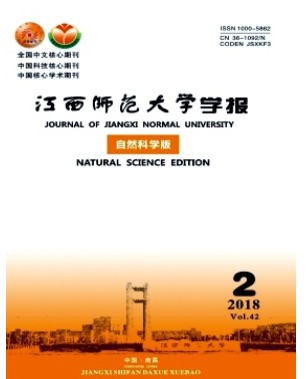 江西师范大学学报