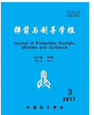 弹箭与制导学报
