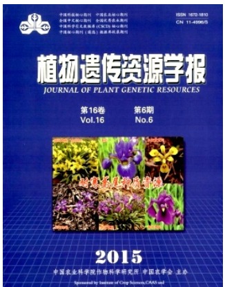 植物遗传资源学报