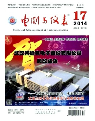 电测与仪表