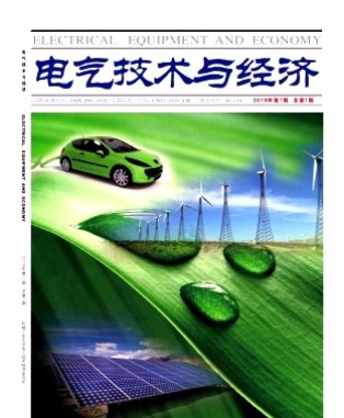 电工文摘
