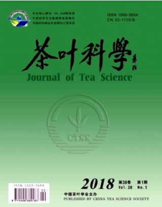 茶叶科学