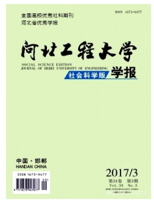 上海教育评估研究