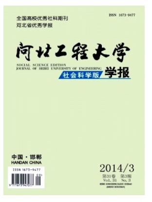 上海教育评估研究