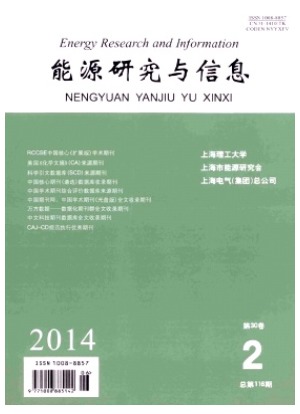 能源研究与信息