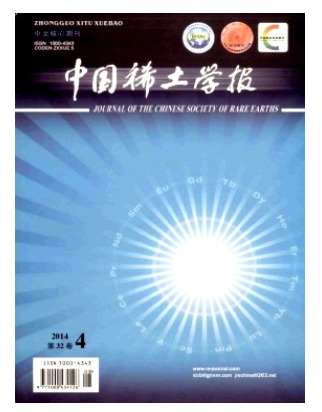 中国稀土学报