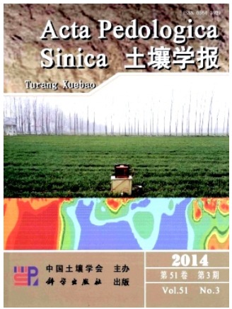 土壤学报