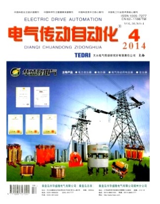 电气传动自动化