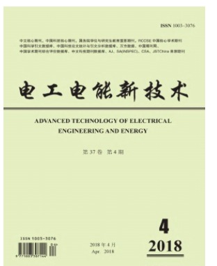 电工电能新技术