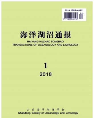 海洋湖沼通报