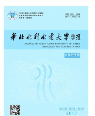 华北水利水电大学学报