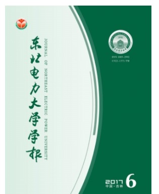 东北电力大学学报