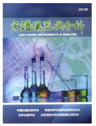光谱仪器与分析