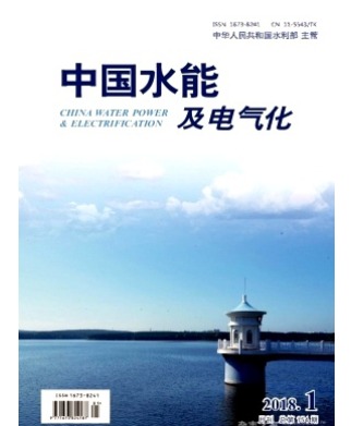 中国水能及电气化