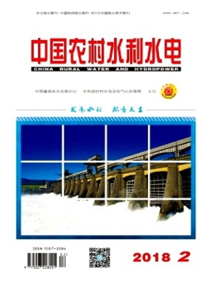 中国农村水利水电