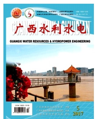 广西水利水电