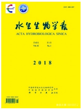 水生生物学报