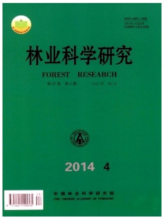 林业科学研究