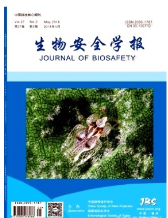 生物安全学报