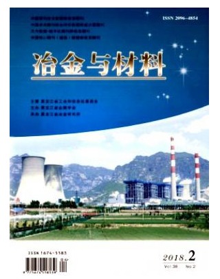 冶金与材料
