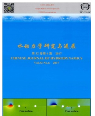 水动力学研究与进展A辑