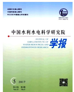 中国水利水电科学研究院学报