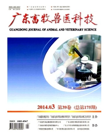 广东畜牧兽医科技