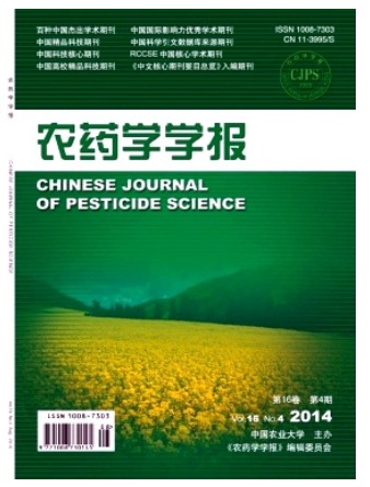 农药学学报