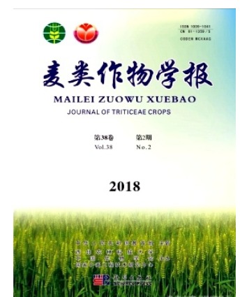麦类作物学报