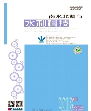 南水北调与水利科技