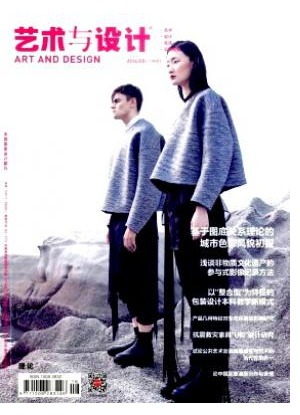 艺术与设计