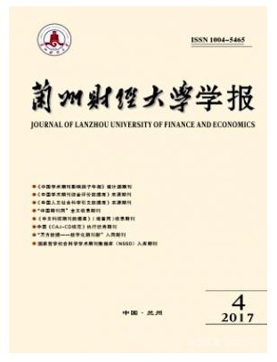 兰州财经大学学报