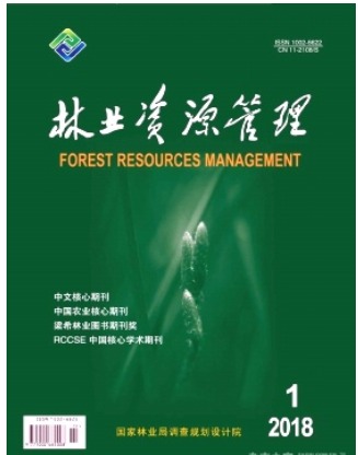 林业资源管理