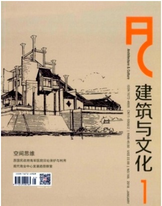 建筑与文化
