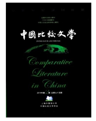 中国比较文学
