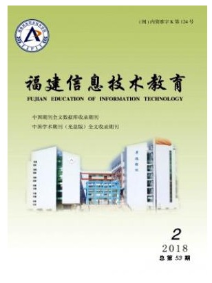 福建信息技术教育