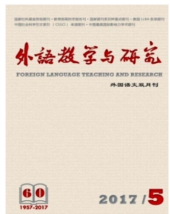 外语教学与研究