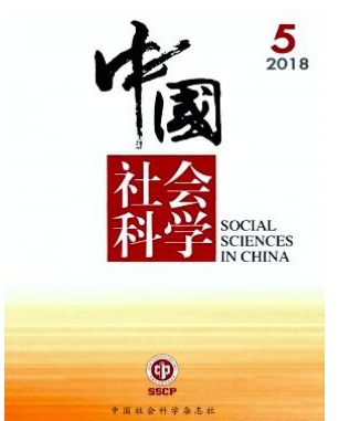 中国社会科学