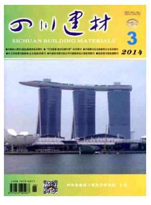 四川建材