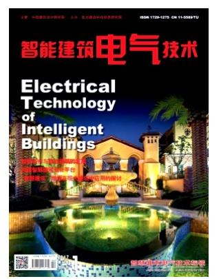 智能建筑电气技术