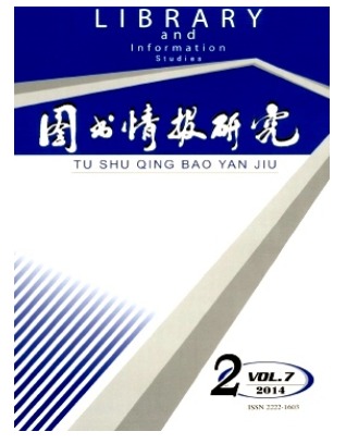 图书情报研究