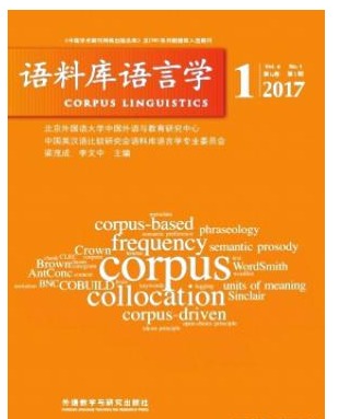 语料库语言学