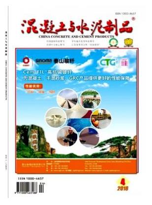 混凝土与水泥制品