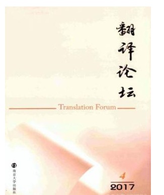 翻译论坛