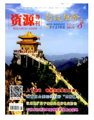 资源导刊
